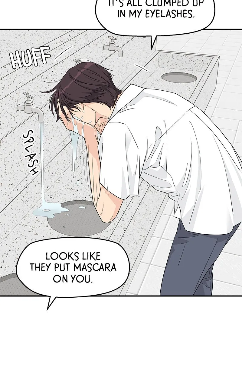 Read Press Play, Sami chapter 41 image 76 on Lezhin