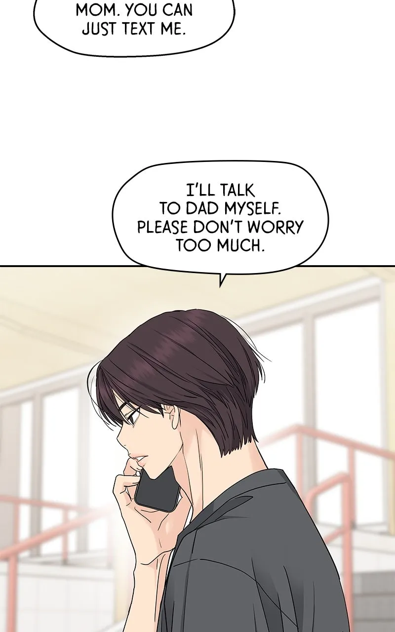 Read Press Play, Sami chapter 44 image 43 on Lezhin