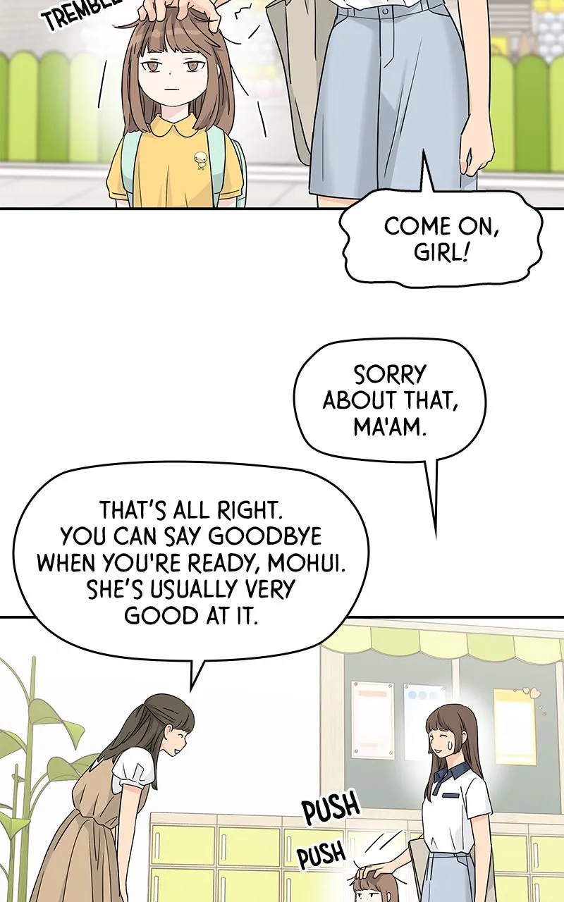 Read Press Play, Sami chapter 45 image 11 on Lezhin