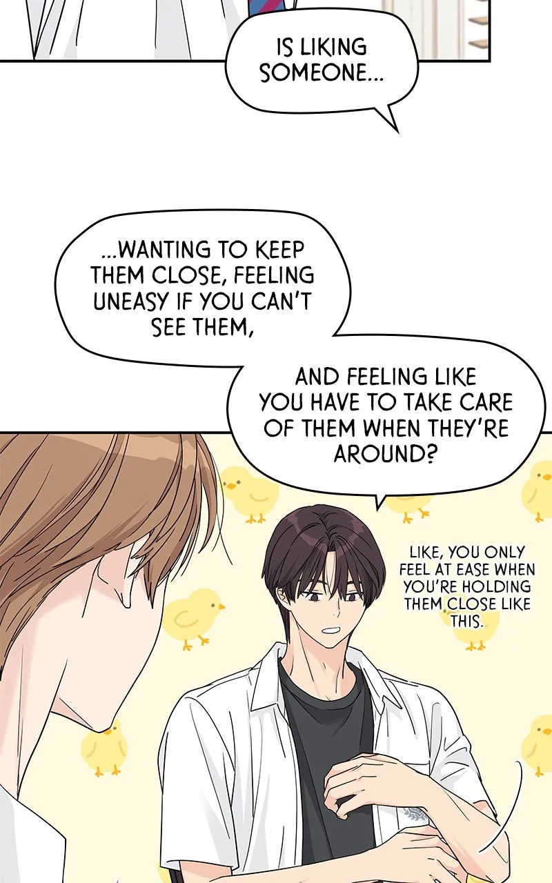Read Press Play, Sami chapter 45 image 33 on Lezhin