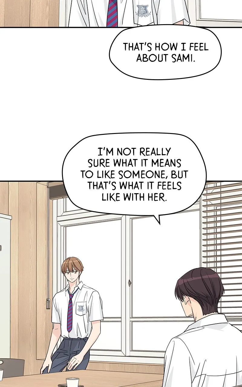Read Press Play, Sami chapter 45 image 35 on Lezhin