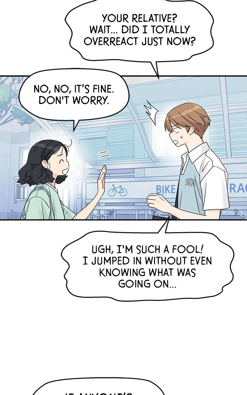 Read Press Play, Sami chapter 48 image 15 on Lezhin