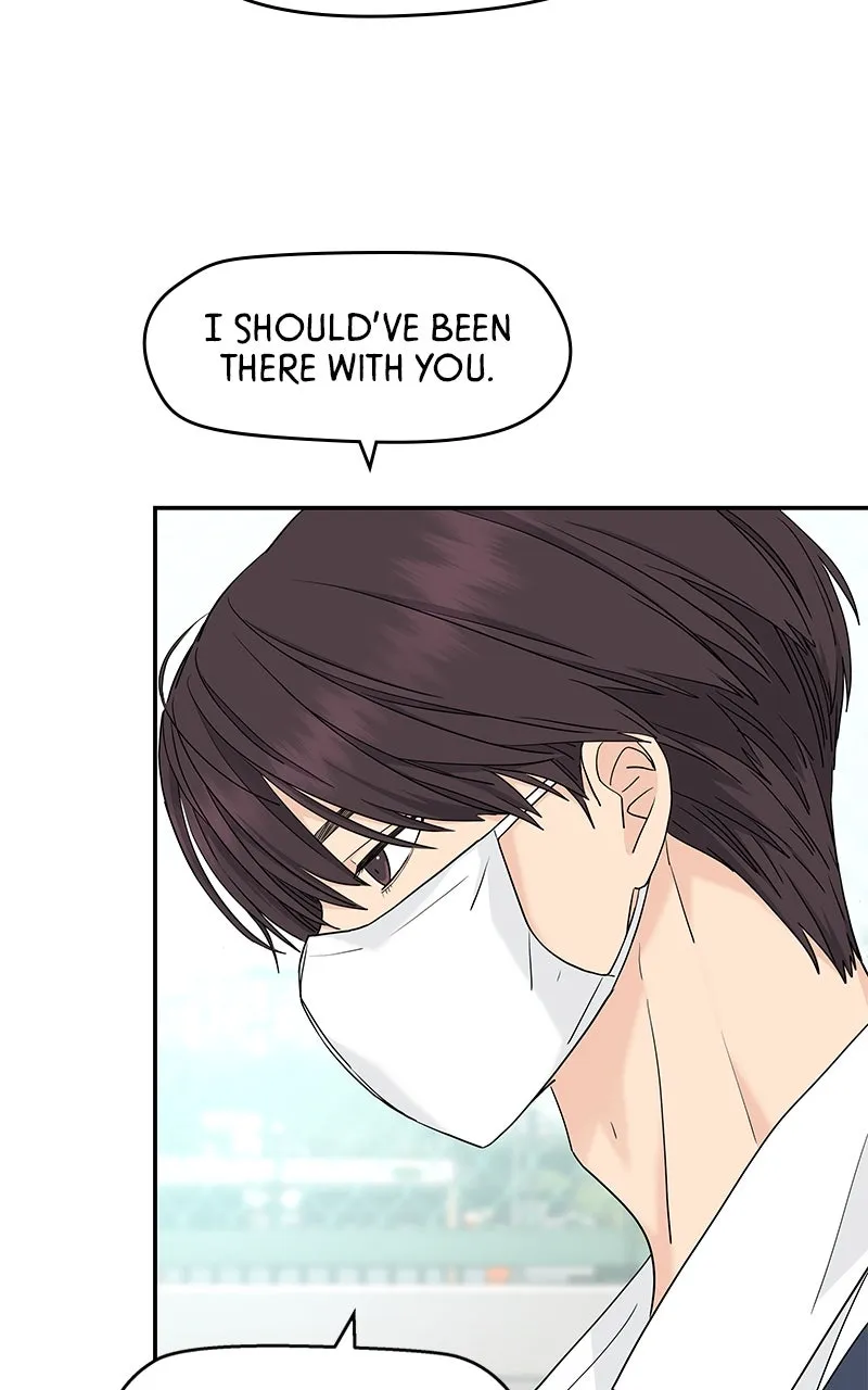 Read Press Play, Sami chapter 50 image 9 on Lezhin