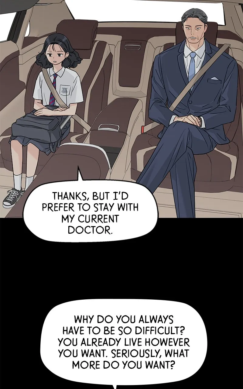 Read Press Play, Sami chapter 51 image 23 on Lezhin