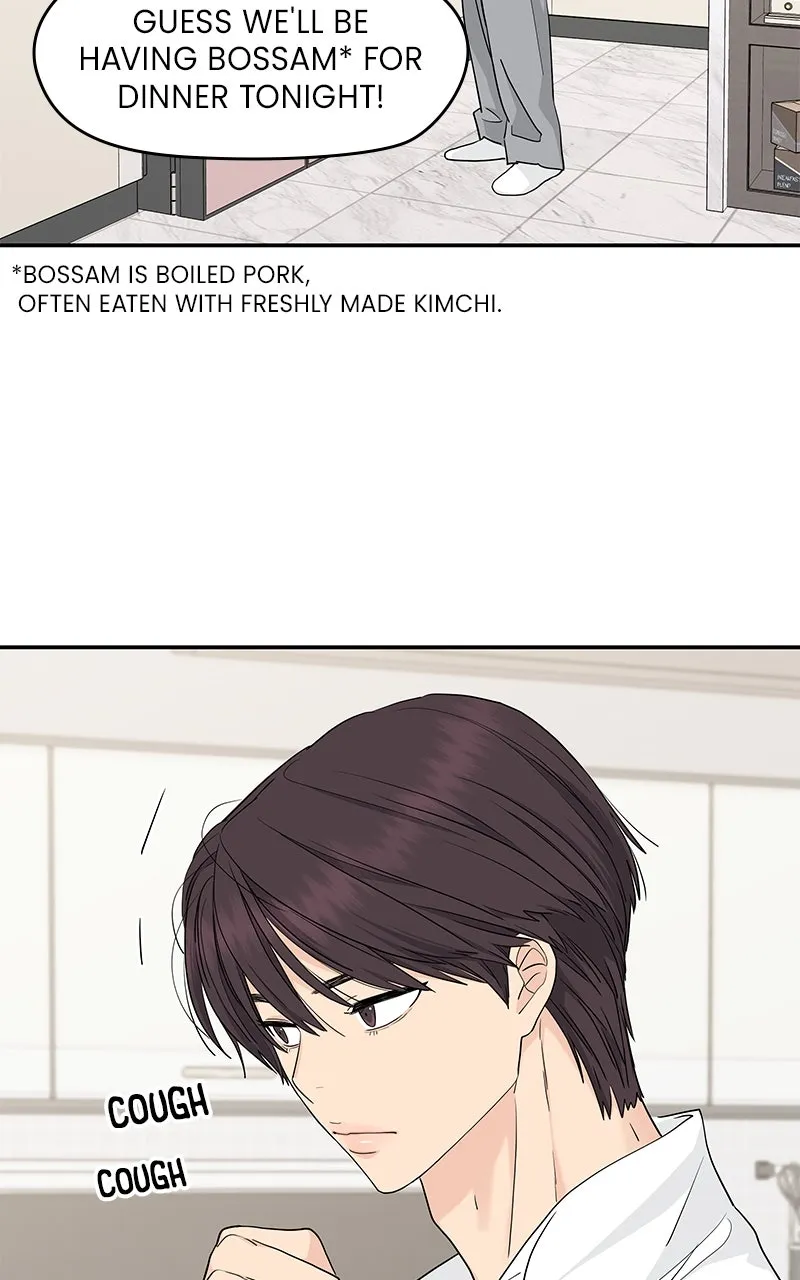 Read Press Play, Sami chapter 51 image 33 on Lezhin