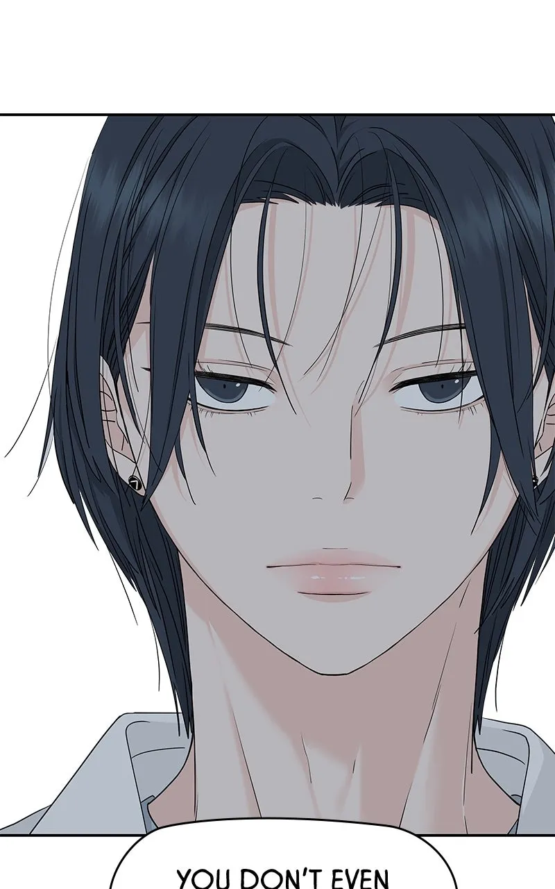 Read Press Play, Sami chapter 51 image 76 on Lezhin
