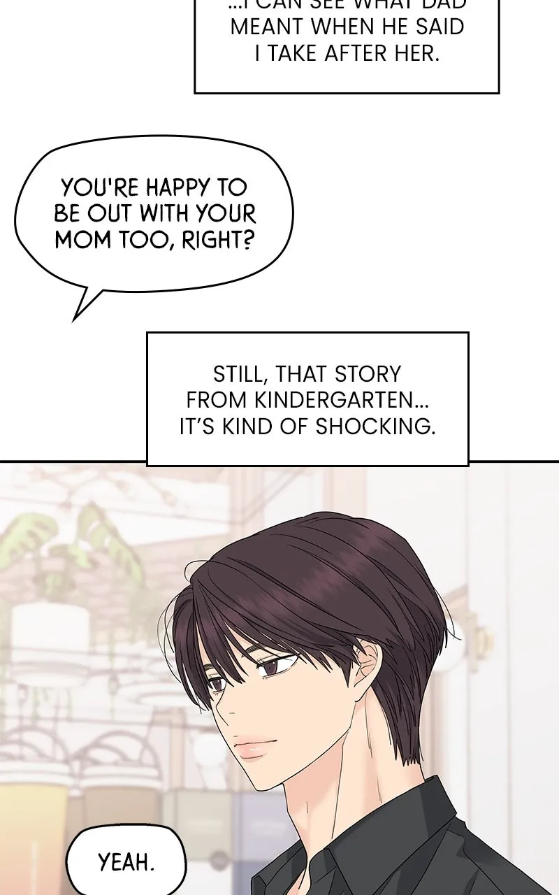 Read Press Play, Sami chapter 52 image 24 on Lezhin