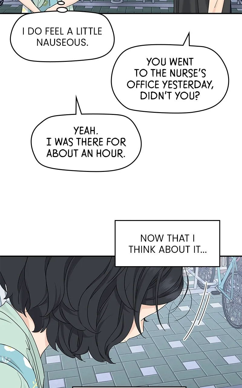 Read Press Play, Sami chapter 52 image 50 on Lezhin