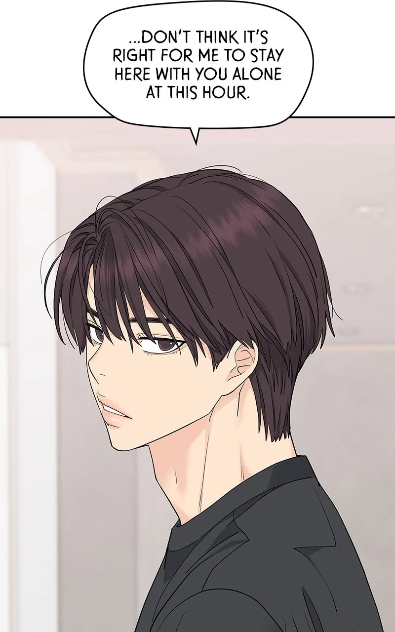 Read Press Play, Sami chapter 53 image 23 on Lezhin