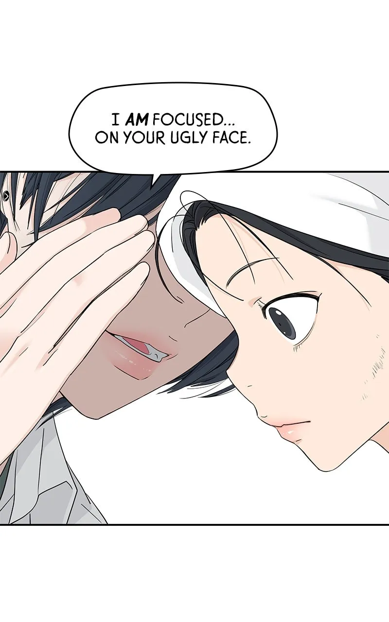 Read Press Play, Sami chapter 53 image 48 on Lezhin
