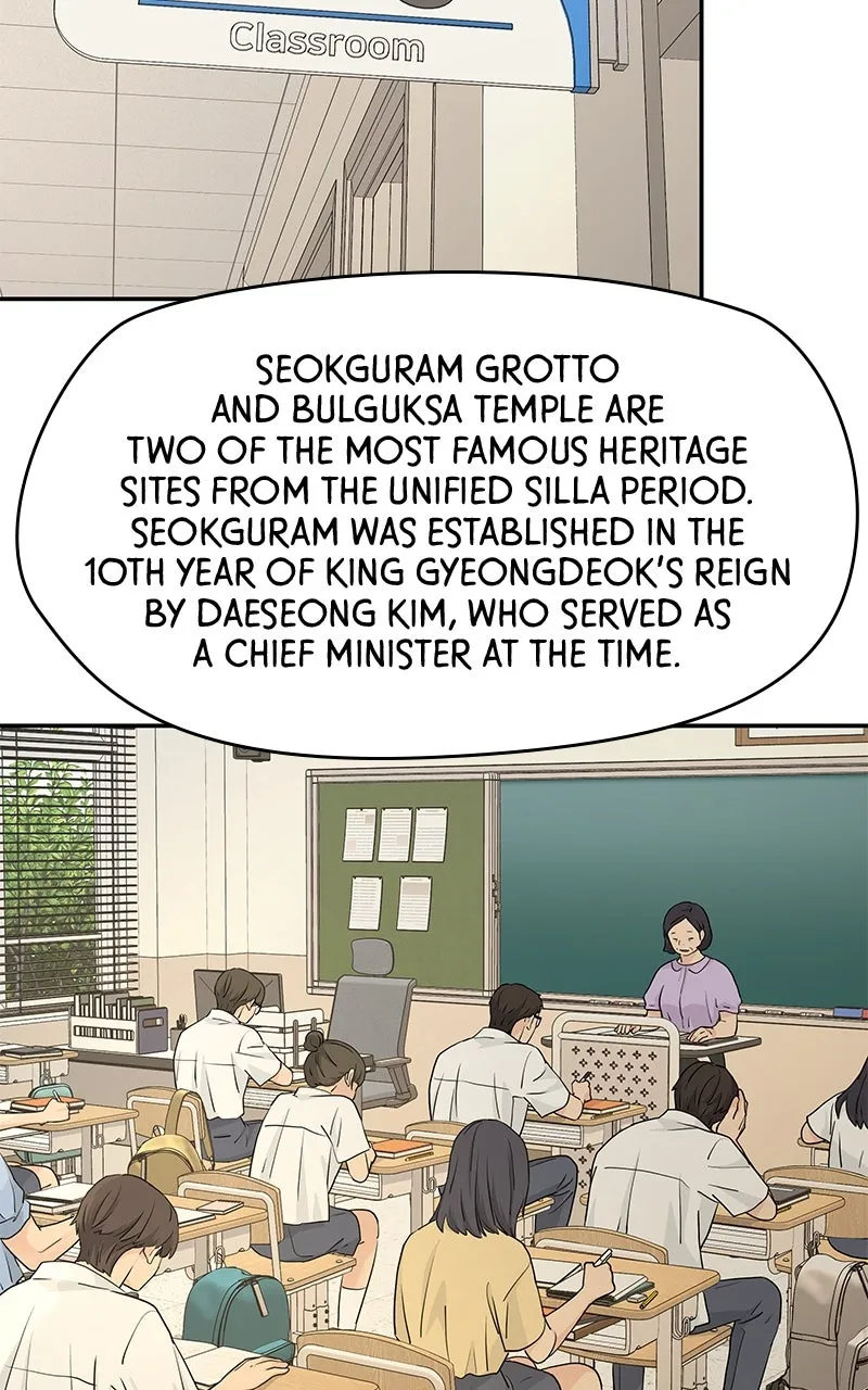 Read Press Play, Sami chapter 53 image 57 on Lezhin