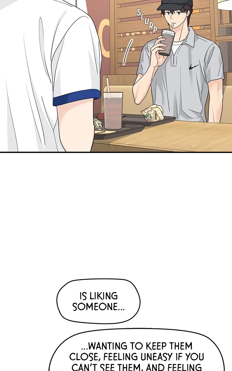 Read Press Play, Sami chapter 54 image 25 on Lezhin