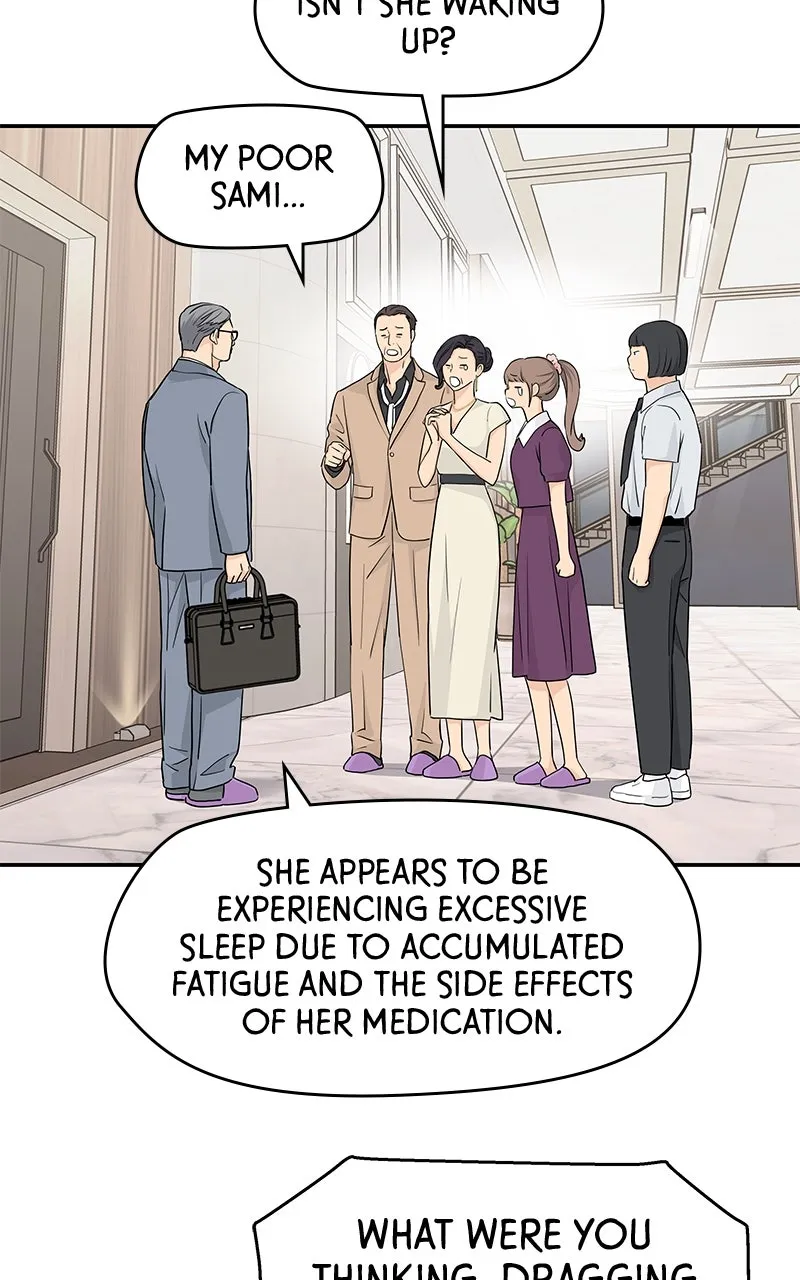 Read Press Play, Sami chapter 54 image 43 on Lezhin