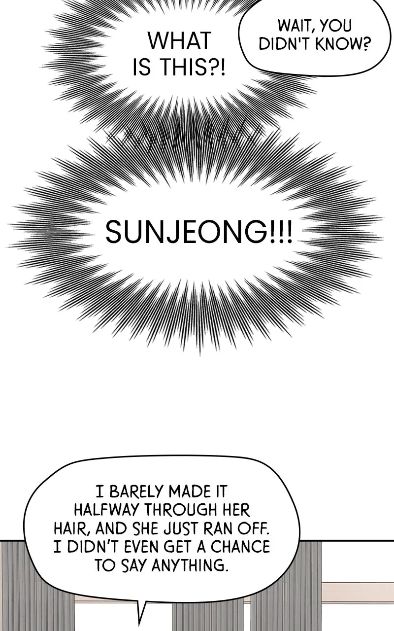 Read Press Play, Sami chapter 55 image 22 on Lezhin