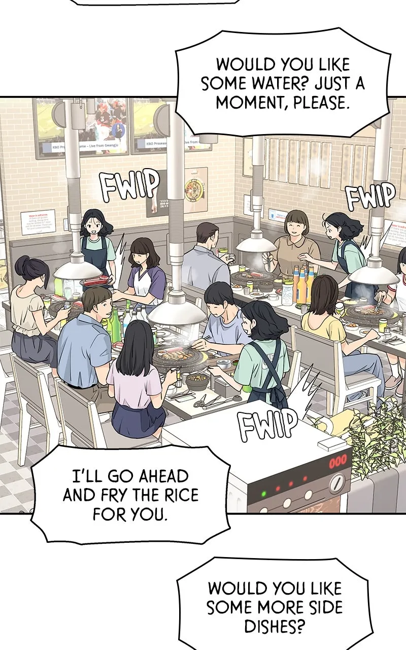 Read Press Play, Sami chapter 55 image 47 on Lezhin