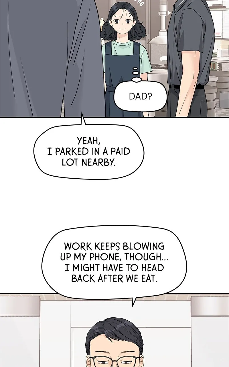 Read Press Play, Sami chapter 55 image 54 on Lezhin