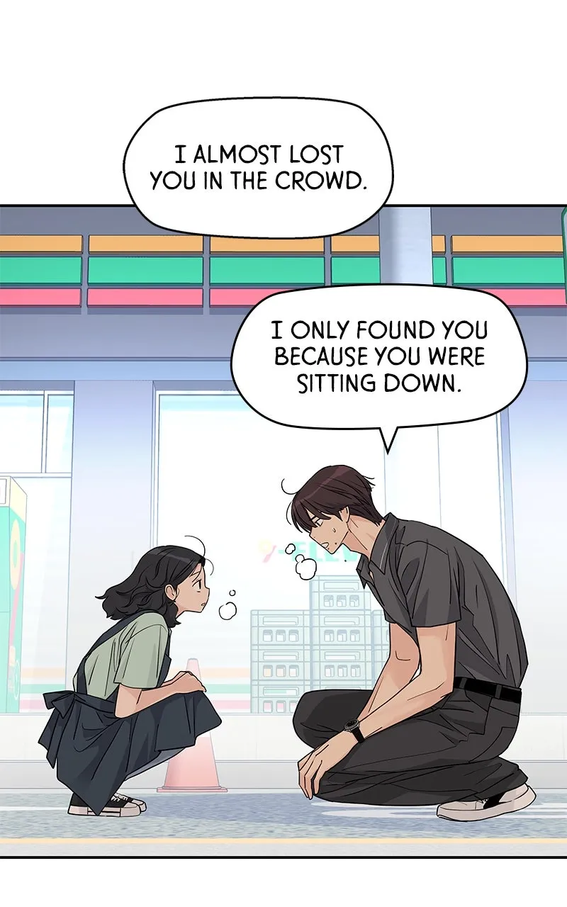 Read Press Play, Sami chapter 55 image 70 on Lezhin