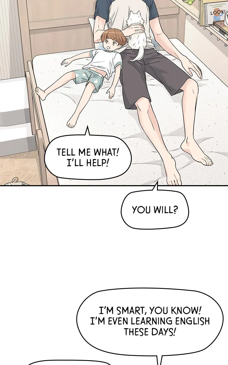 Read Press Play, Sami chapter 55 image 81 on Lezhin