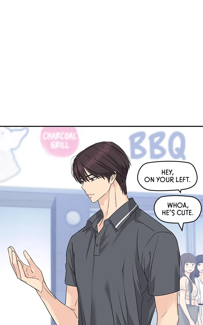 Read Press Play, Sami chapter 56 image 63 on Lezhin