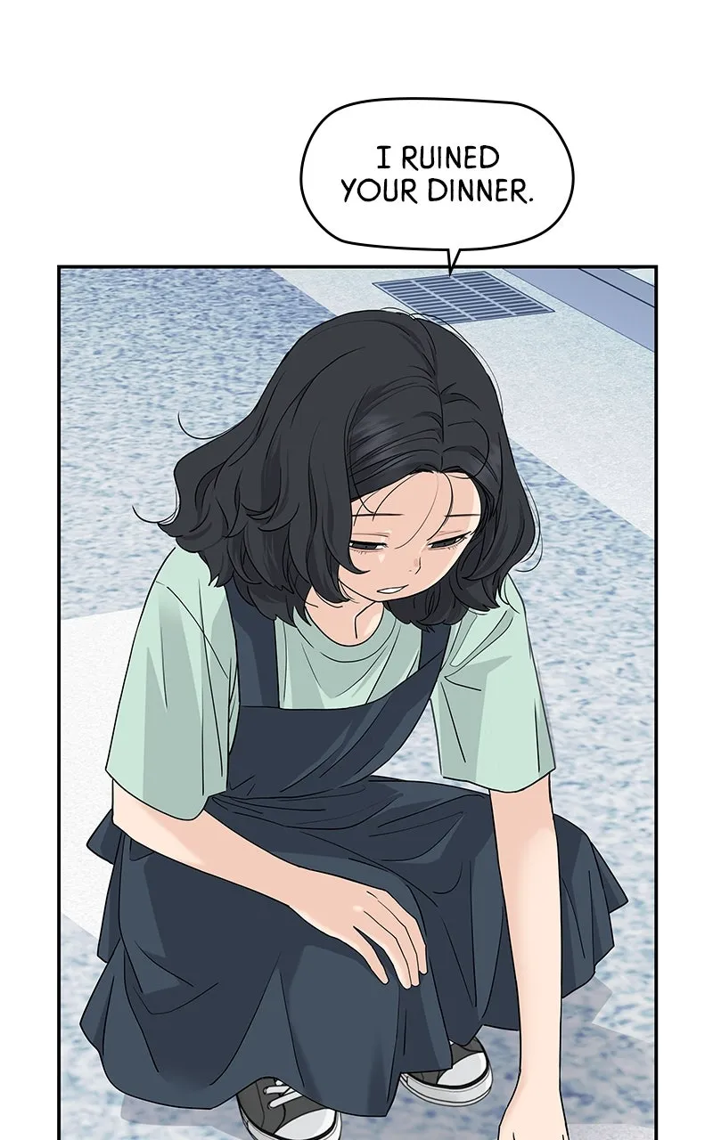 Read Press Play, Sami chapter 56 image 8 on Lezhin