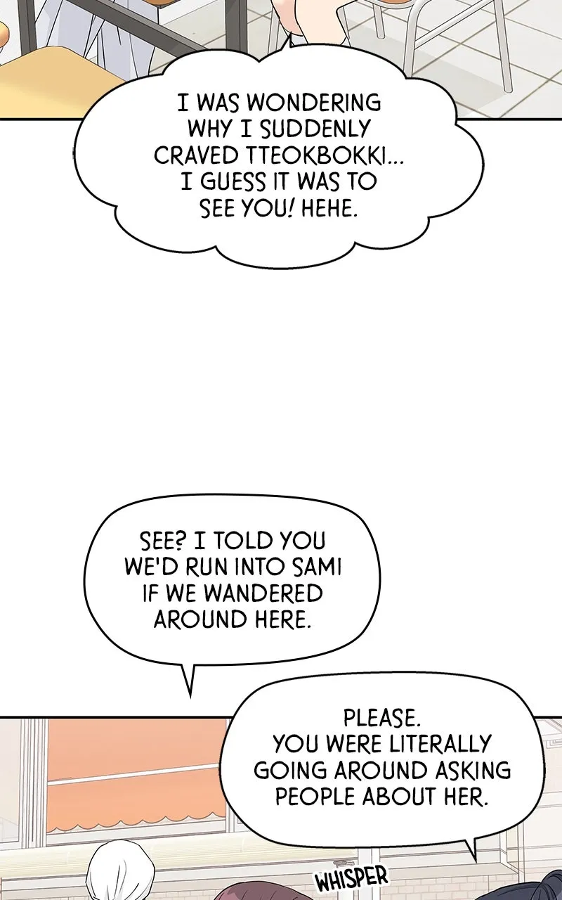 Read Press Play, Sami chapter 57 image 14 on Lezhin