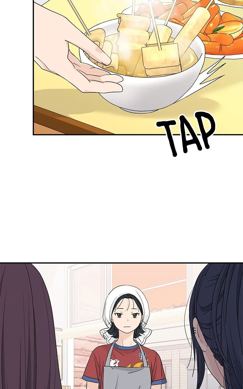 Read Press Play, Sami chapter 57 image 16 on Lezhin