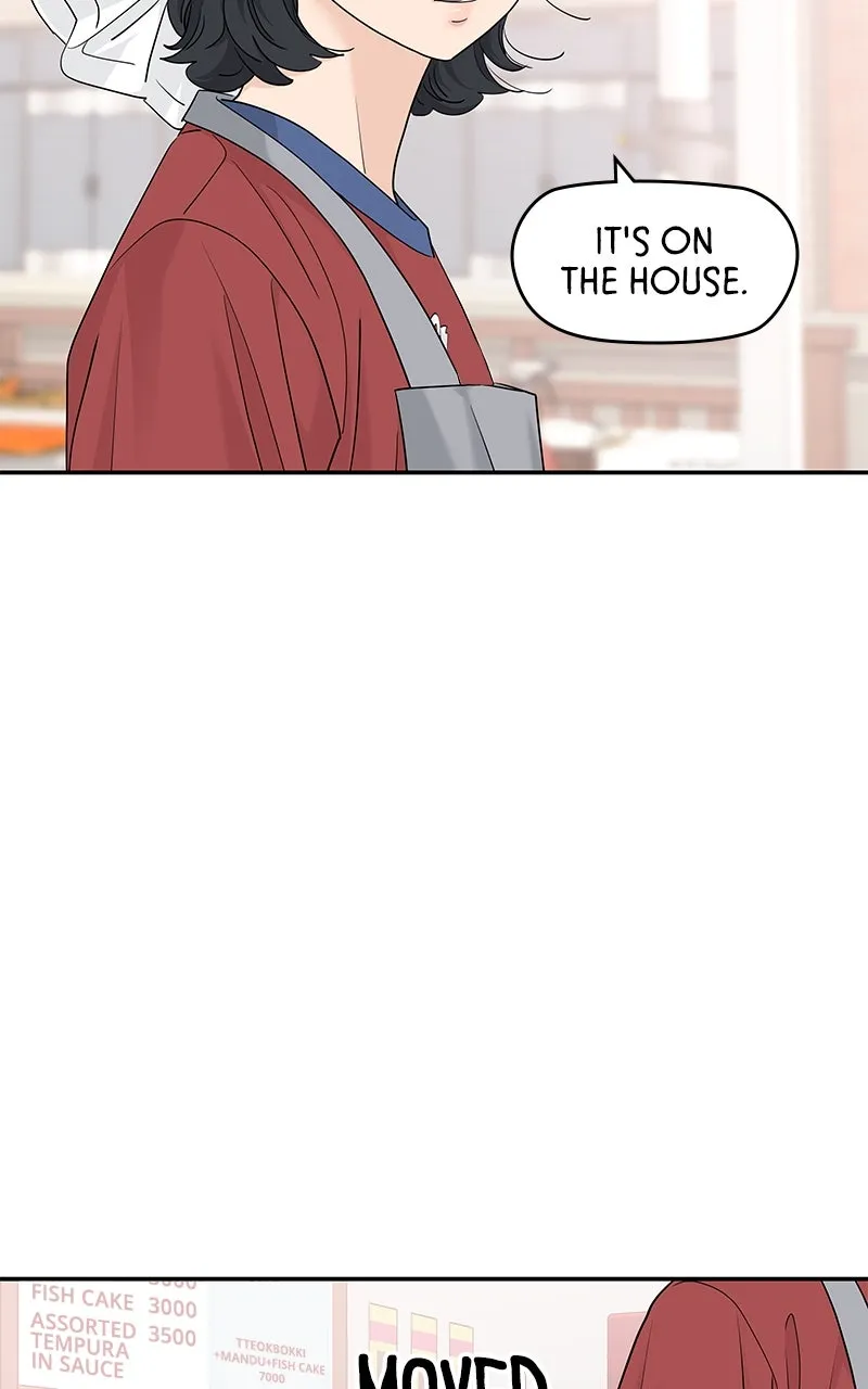 Read Press Play, Sami chapter 57 image 18 on Lezhin