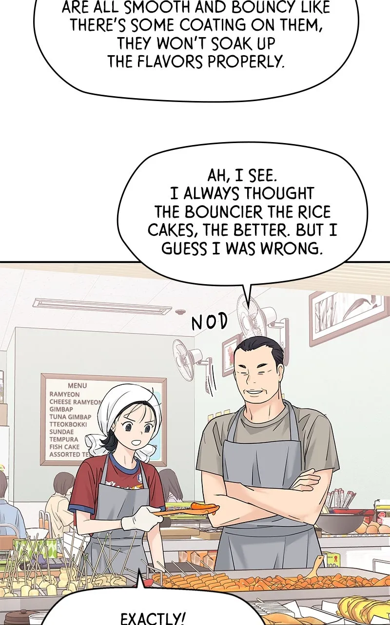 Read Press Play, Sami chapter 57 image 7 on Lezhin