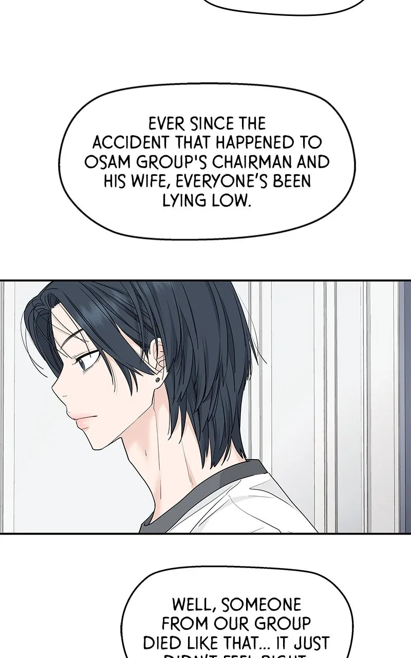 Read Press Play, Sami chapter 57 image 71 on Lezhin
