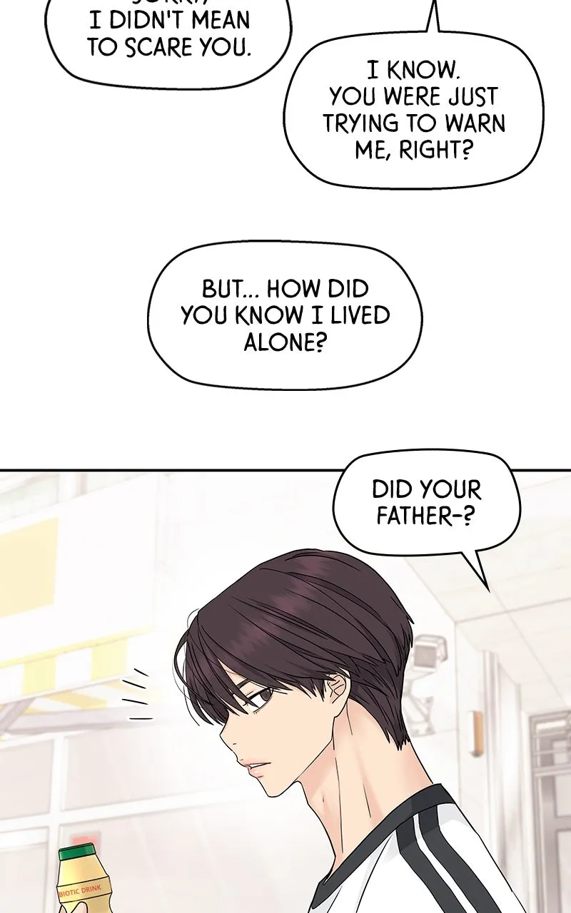 Read Press Play, Sami chapter 58 image 33 on Lezhin