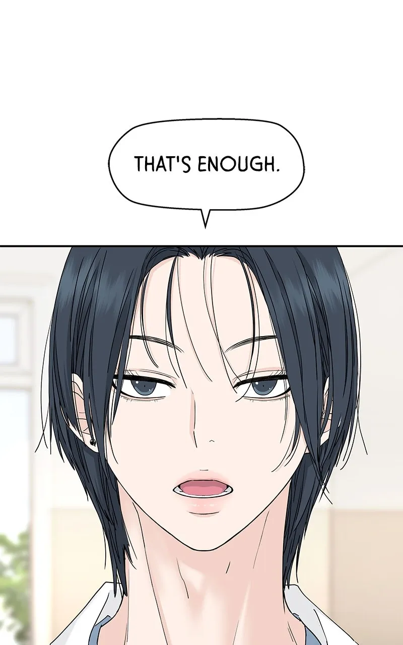 Read Press Play, Sami chapter 59 image 75 on Lezhin