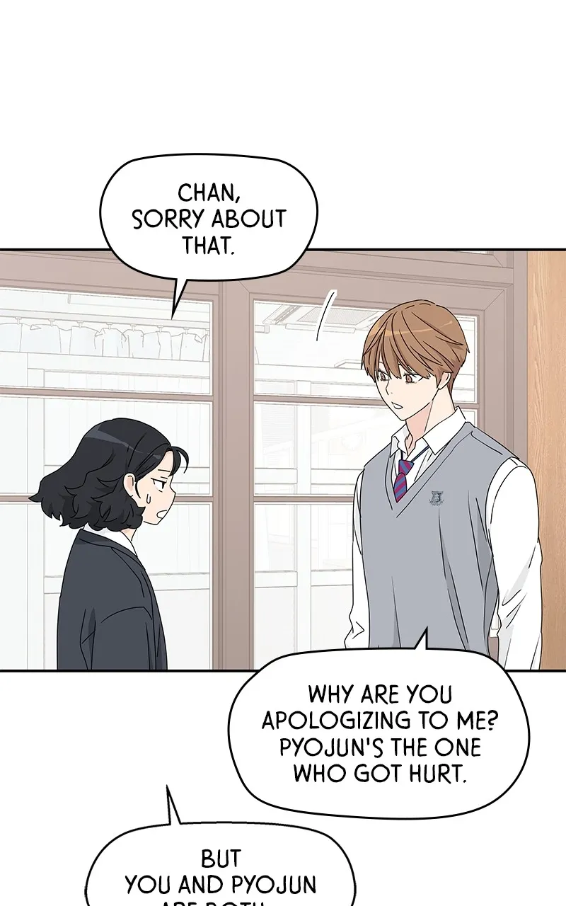 Read Press Play, Sami chapter 6 image 68 on Lezhin