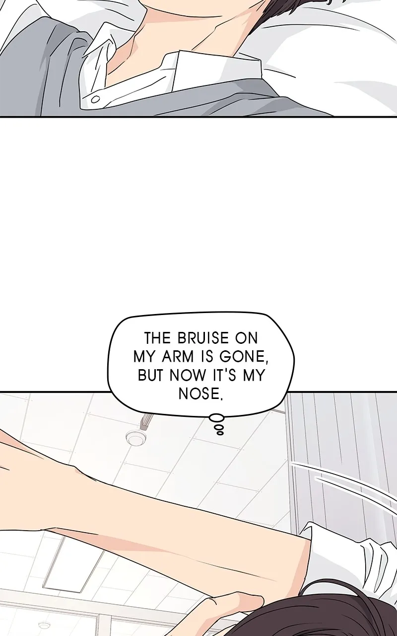 Read Press Play, Sami chapter 6 image 79 on Lezhin