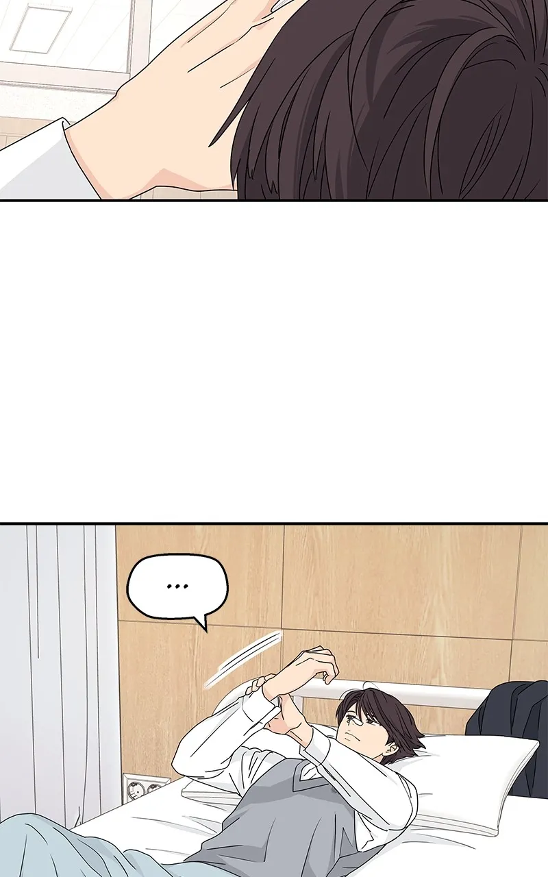 Read Press Play, Sami chapter 6 image 80 on Lezhin