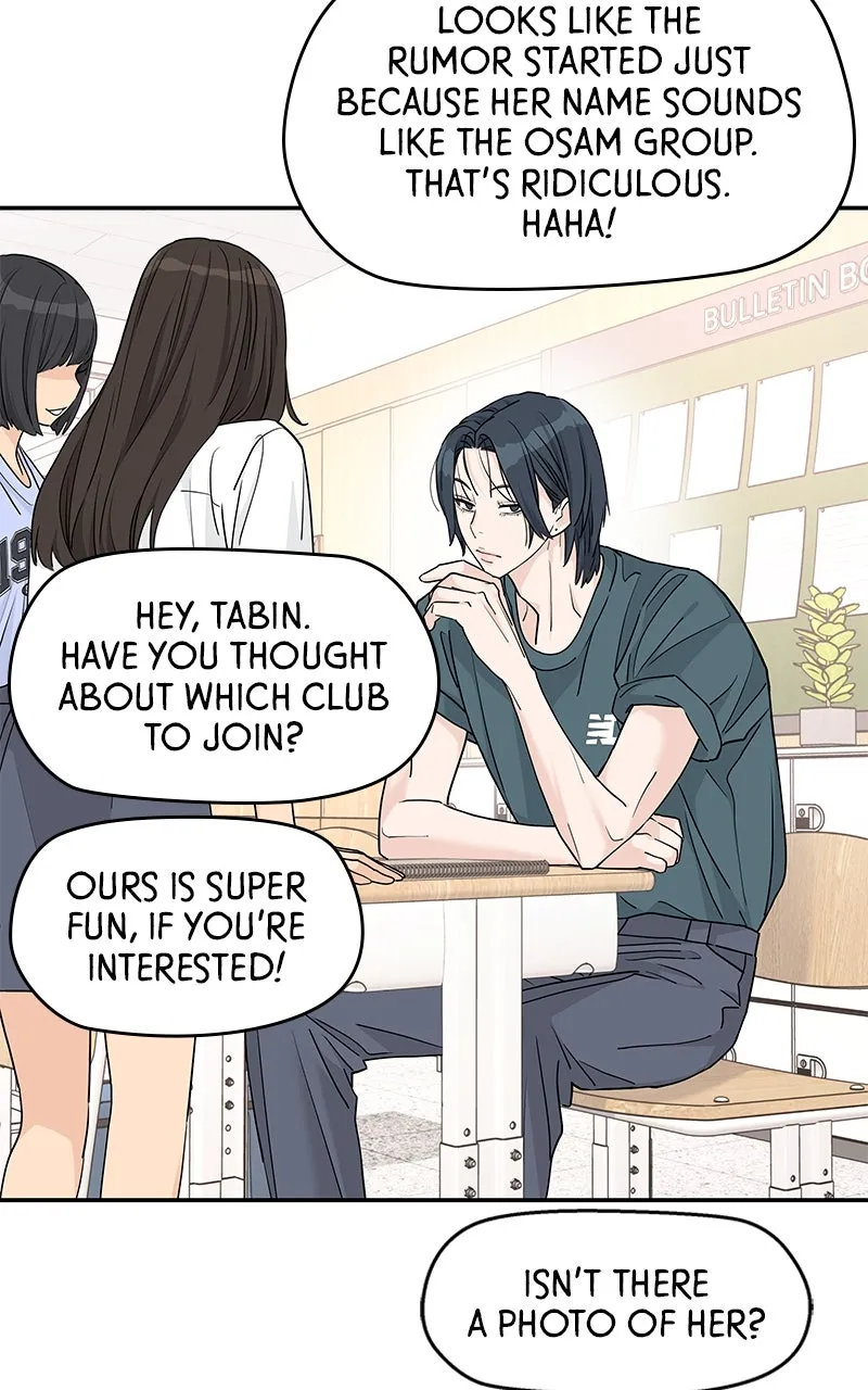 Read Press Play, Sami chapter 60 image 55 on Lezhin