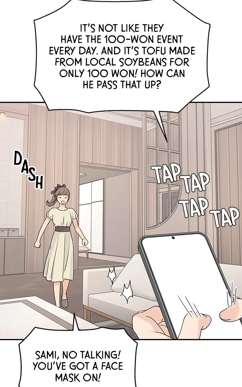 Read Press Play, Sami chapter 61 image 15 on Lezhin
