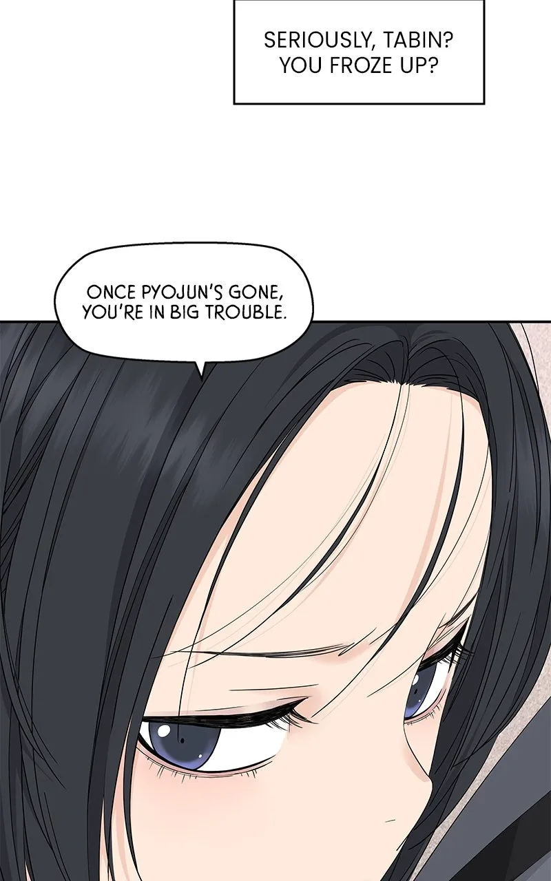 Read Press Play, Sami chapter 62 image 16 on Lezhin