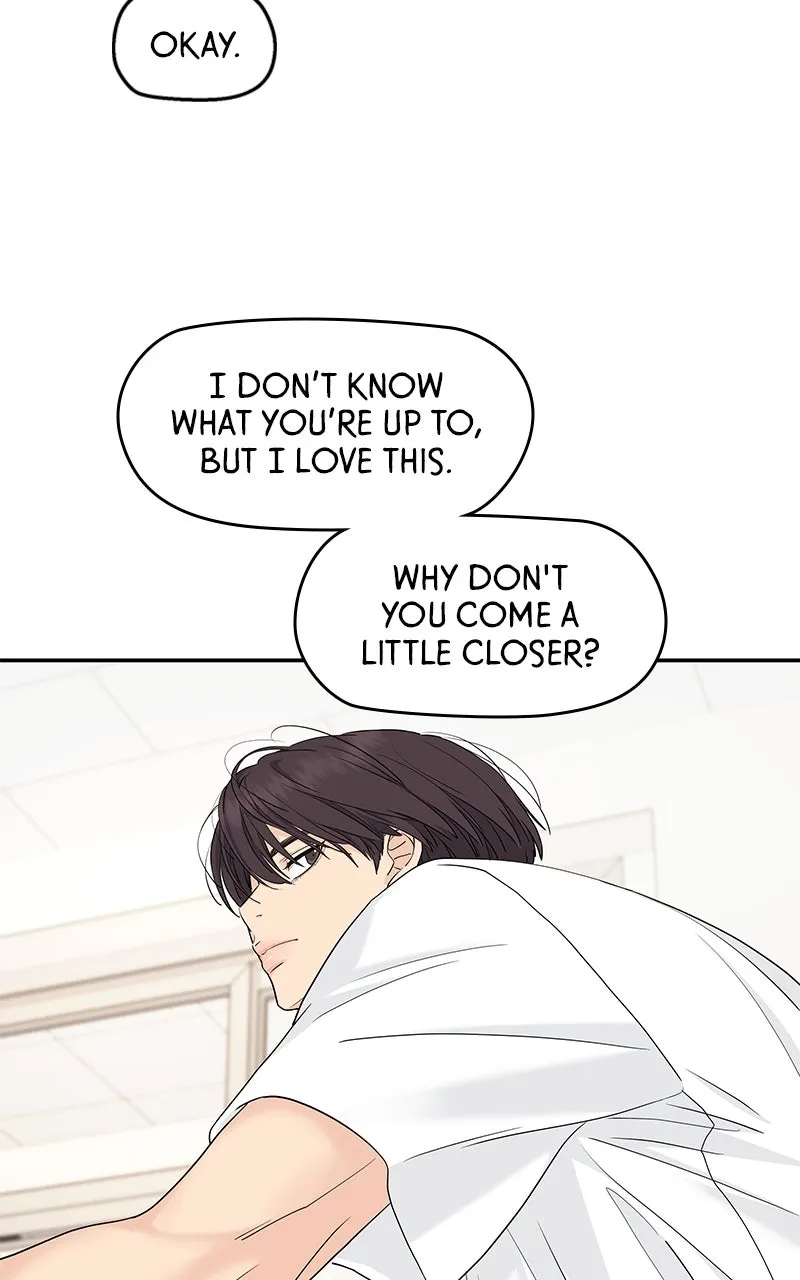 Read Press Play, Sami chapter 62 image 75 on Lezhin