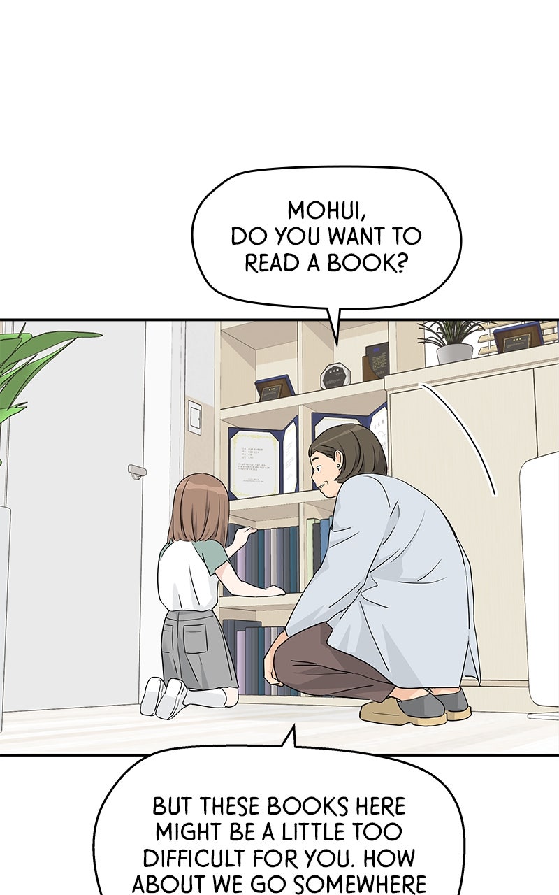 Read Press Play, Sami chapter 63 image 17 on Lezhin