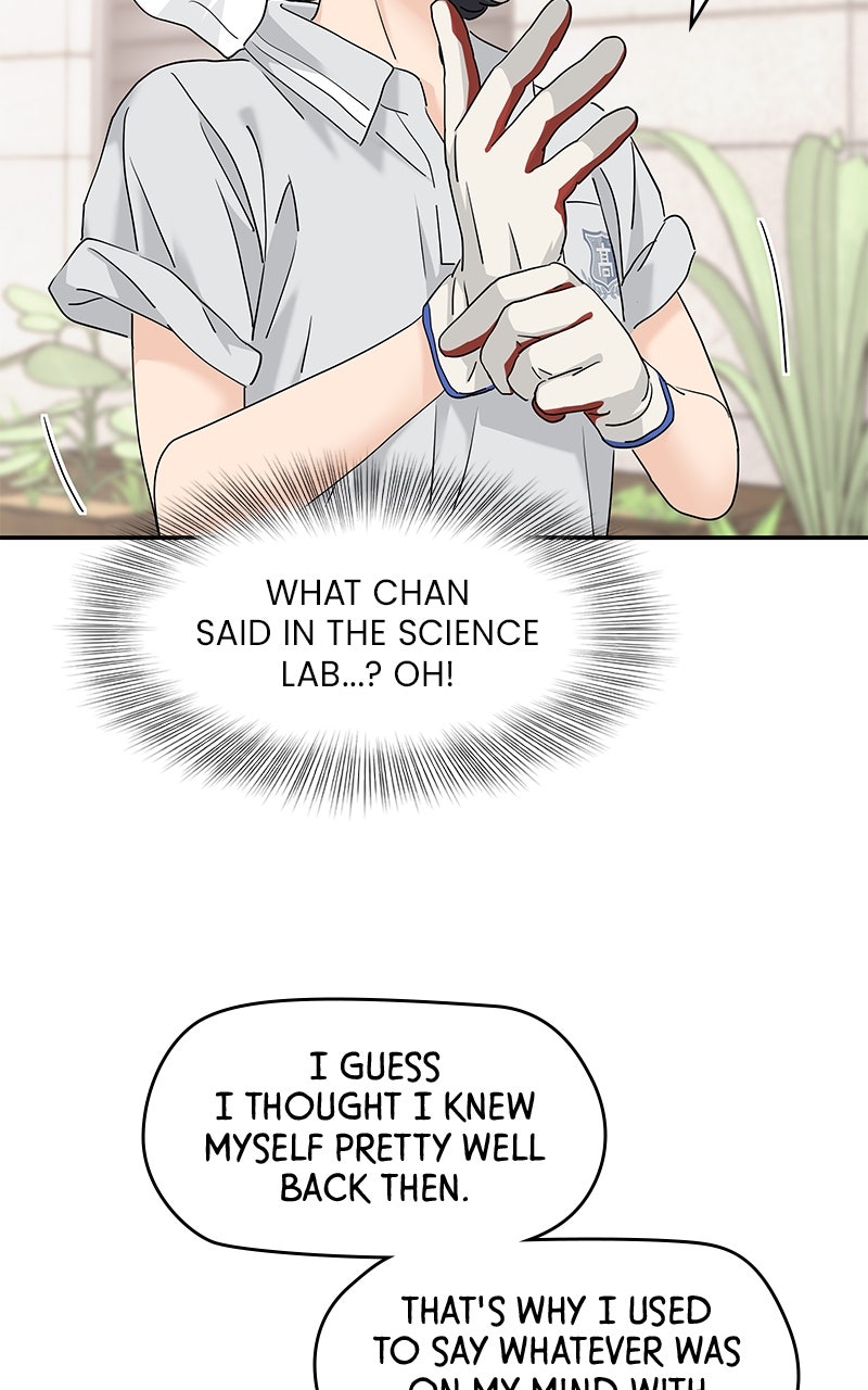 Read Press Play, Sami chapter 63 image 2 on Lezhin