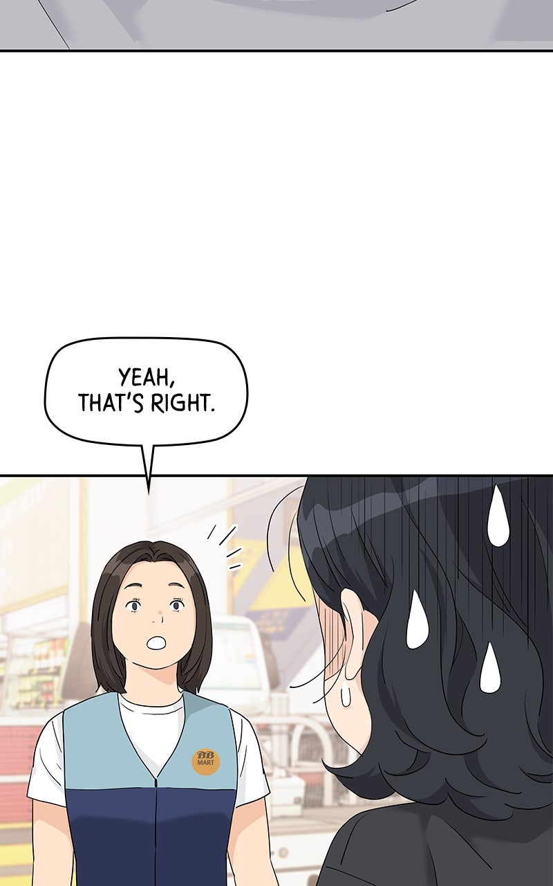 Read Press Play, Sami chapter 63 image 48 on Lezhin