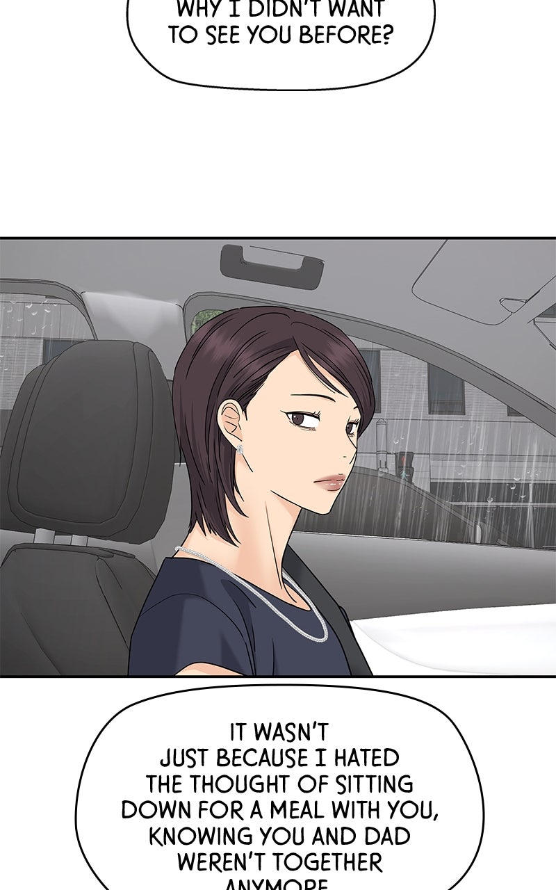 Read Press Play, Sami chapter 64 image 68 on Lezhin