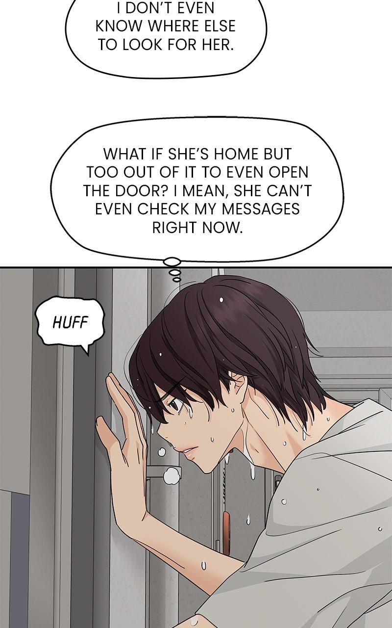 Read Press Play, Sami chapter 65 image 19 on Lezhin