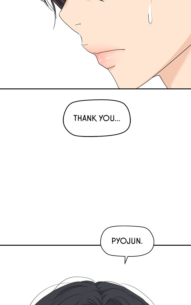 Read Press Play, Sami chapter 66 image 16 on Lezhin