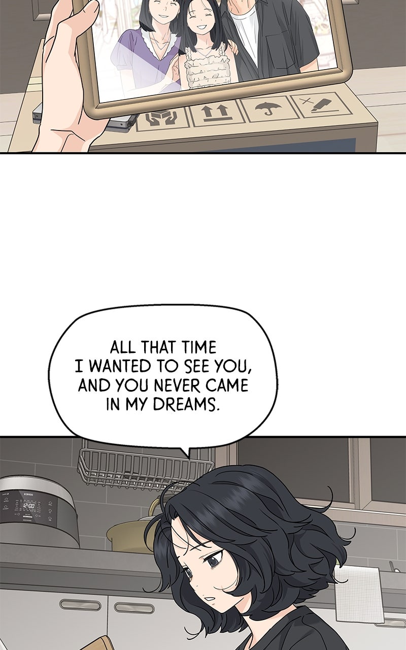 Read Press Play, Sami chapter 66 image 27 on Lezhin