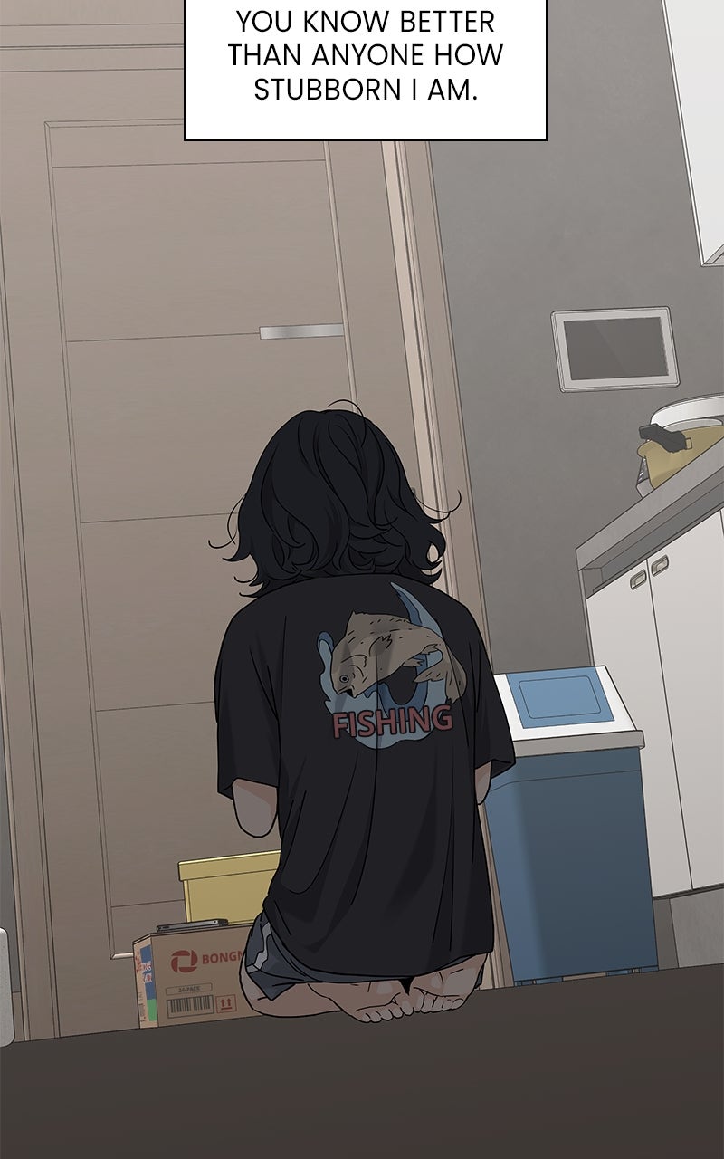 Read Press Play, Sami chapter 66 image 29 on Lezhin