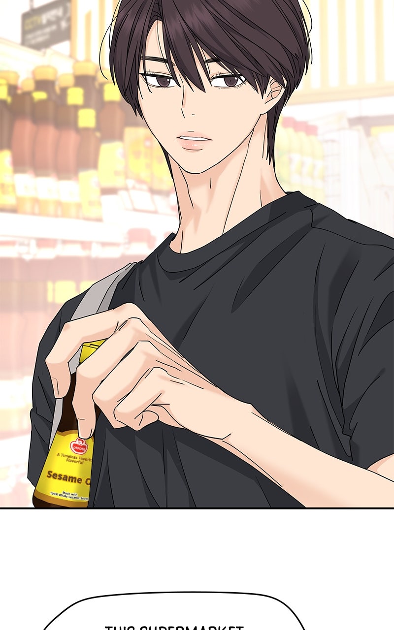 Read Press Play, Sami chapter 67 image 14 on Lezhin
