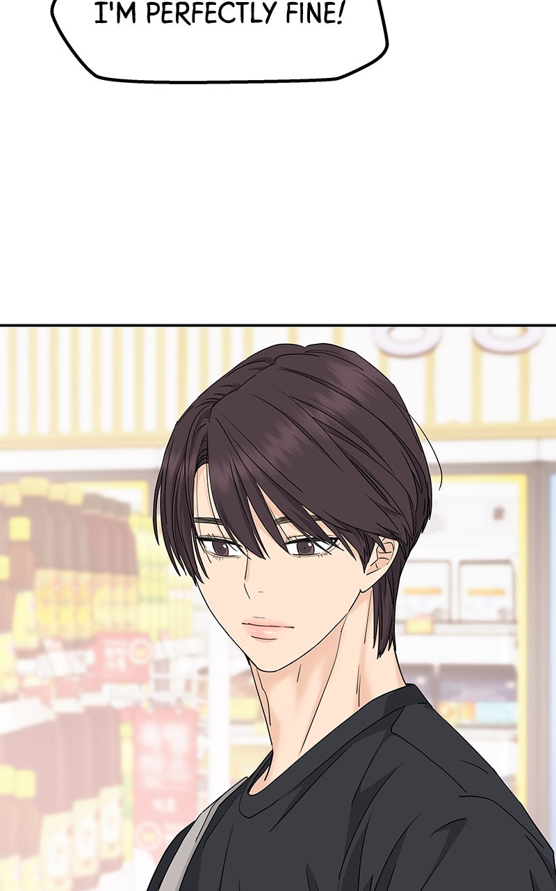 Read Press Play, Sami chapter 67 image 33 on Lezhin