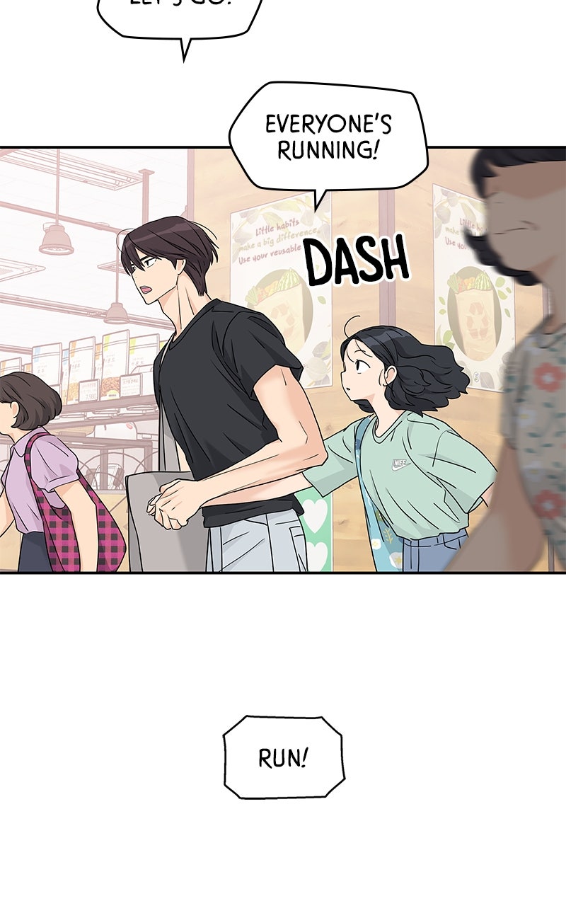 Read Press Play, Sami chapter 67 image 42 on Lezhin