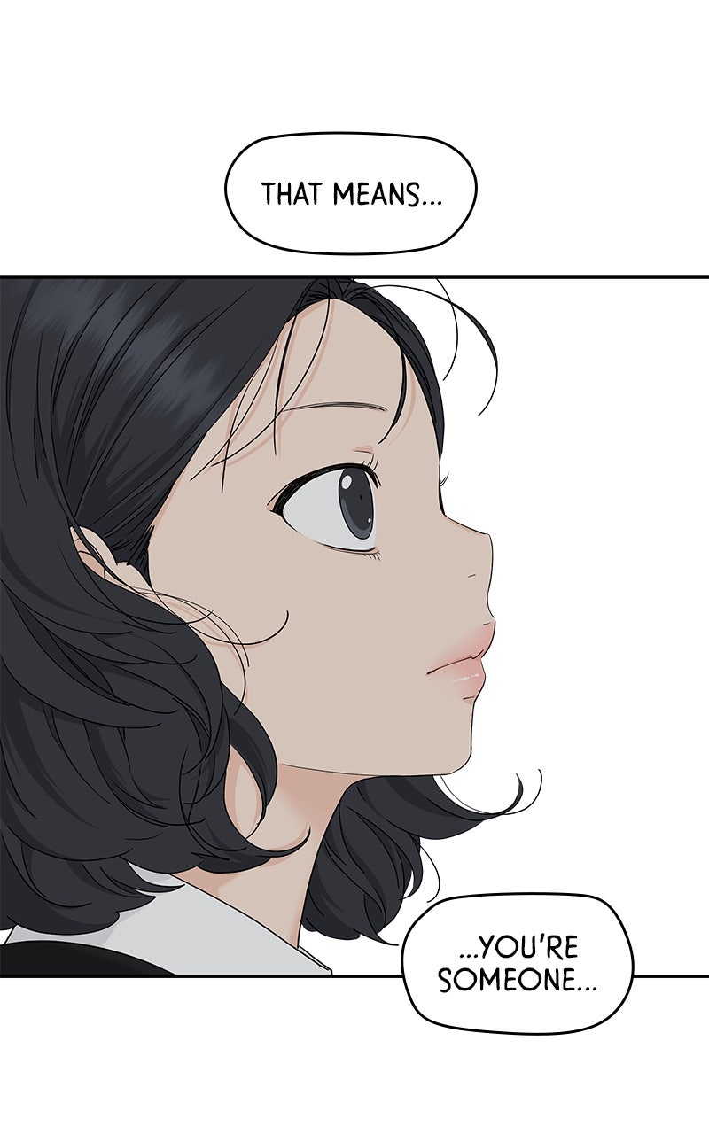 Read Press Play, Sami chapter 67 image 6 on Lezhin